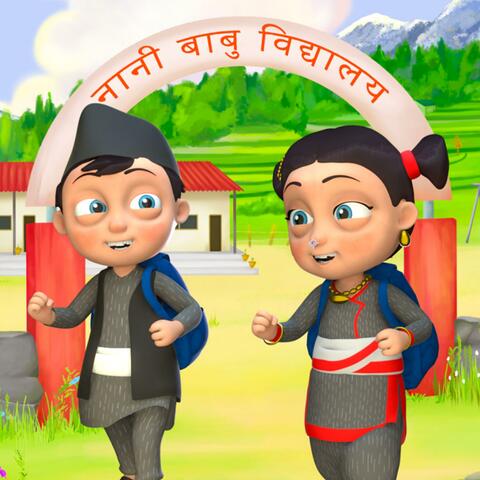 Thaun Bwone Kuthiya Nhappangu ब्वनेकुथिया न्हापांगु न्हि