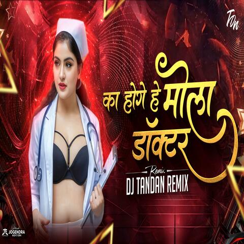Ka Hoge He Mola Doctor (DJ TANDAN Remix)
