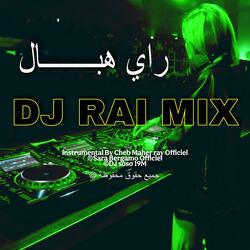 مجموعة مقاطع راي جديدة هبــــــــال | Dj Rai remiix jdid