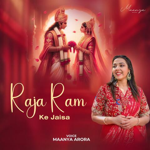 Raja ram ke jaisa