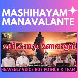 Mashihayam Manavalante