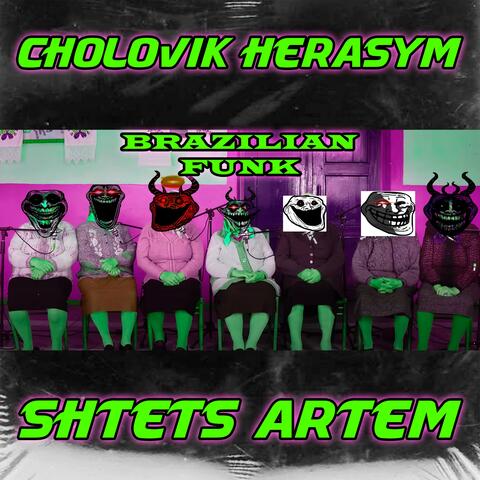 Cholovik Herasym BRAZILIAN FUNK
