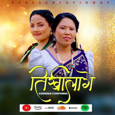 Tirkha Lage,Bindu Tamang