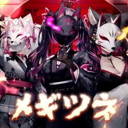 Megitsune