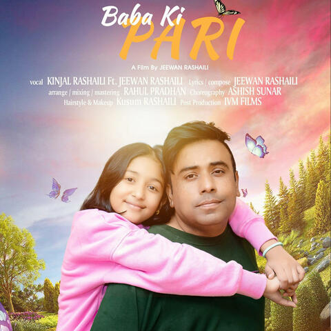 BABA KI PARI