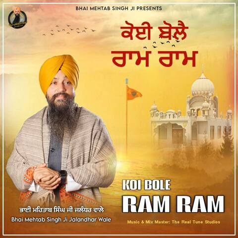 Koi Bole Ram Ram