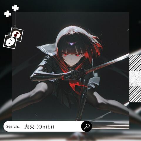 鬼火 (Onibi)