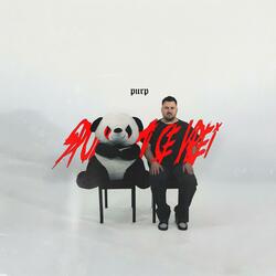 Spune-mi ce vrei