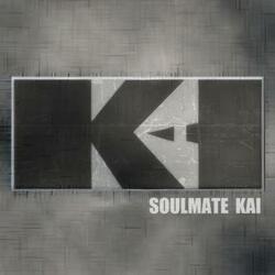 하늘에 쓰는 편지 (feat. 유영민 & 강민기)