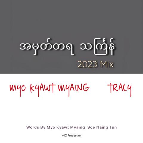 A Mhat Ta Ya Thingyan (feat. Tracy) [2023 Mix]