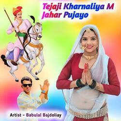 Tejaji Kharnaliya M Jahar Pujayo Tejaji New Song Babulal
