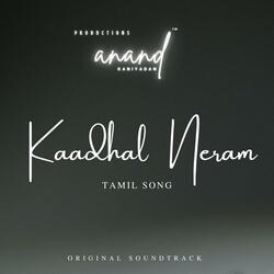 Kaadhal Neram | Tamil Song