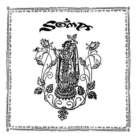 Bhajo Nitai Gaura / Ananda Sagara