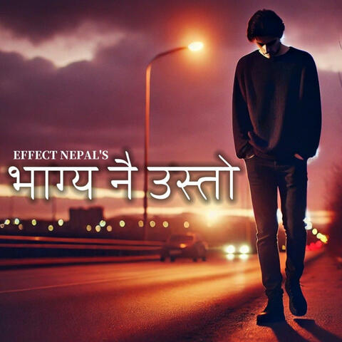 भाग्यनै उस्तो || BHAGYA NAI USTO