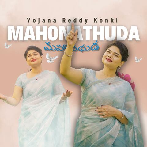 Mahonathuda