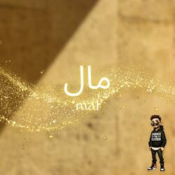 mal