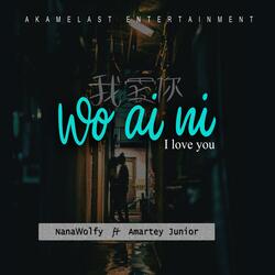 WO AI NI (I LOVE YOU) (feat. Amartey Junior)