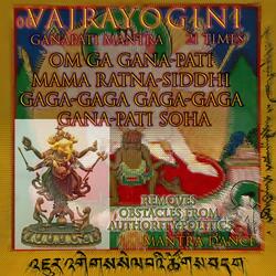 GANAPATI MANTRA गणपति मंत्र (21x)