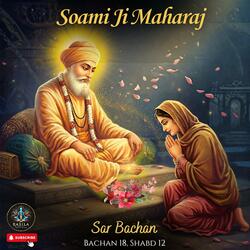 Satsang karat bahut din beete | #Soamiji #radhasoami