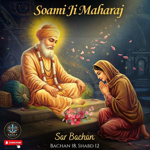 Satsang karat bahut din beete | #Soamiji #radhasoami