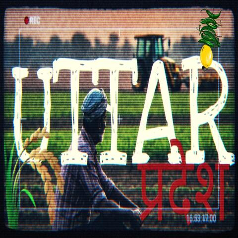 Uttar Pradesh Anthem