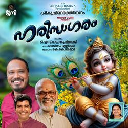 HARISAGARAM(M) (feat. K K NISHAD, T S RADHAKRISHNAJI & BALRAM ETTIKKARA)