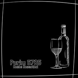 Purim 5785 (Bring Us Light)