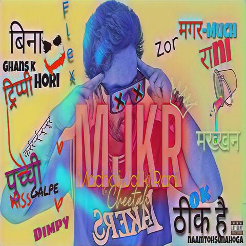 MJKR