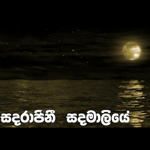 Sandarajini (feat. Chandana)