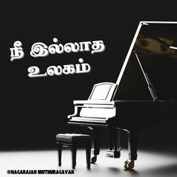 நீ இல்லாத உலகம்