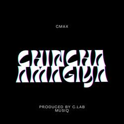 Chincha Amagiya
