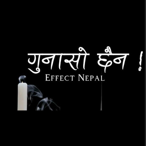 Gunaso Chhaina