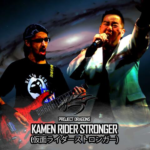 Kamen Rider Stronger (仮面ライダーストロンガーの歌)