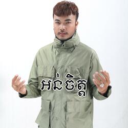 អន់ចិត្ត