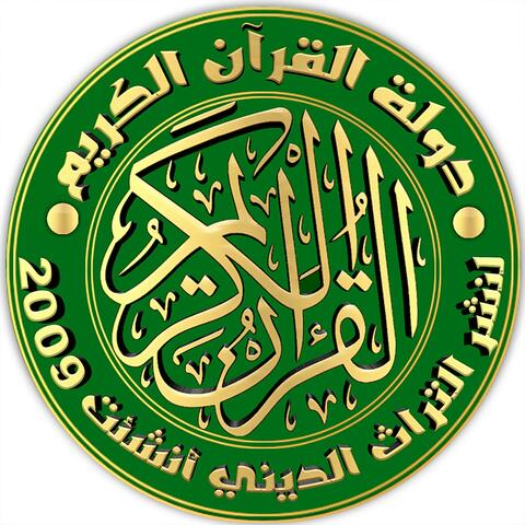 دعاء الشيخ الشعراوي