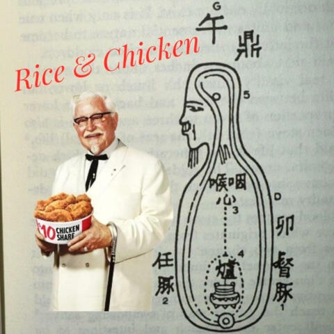 RICE AND CHICKEN (feat. Cerebow Magnetic)