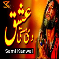 Allah ho okhay painde lambiya na rawa ishq diyan Orignal By Sami Kanwal