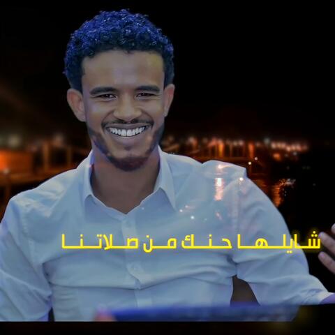 حسين الصادق - طالعة منك