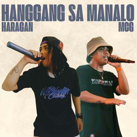 Hanggang sa manalo (feat. MCG)