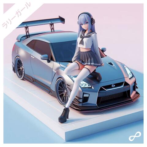 Rally Girl (ラリーガール)