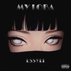 MY LOBA