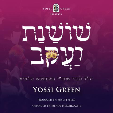 Shoshanas Yakov