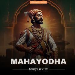 Mahayodha Shivputra Sambhaji