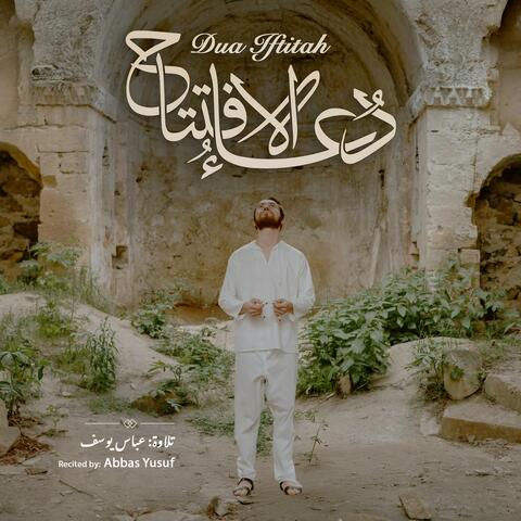 Dua Iftitah - Spirtual (دعاء الإفتتاح)