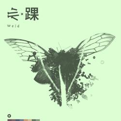 Flux/3