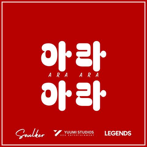 Ara Ara (feat. Soulker)