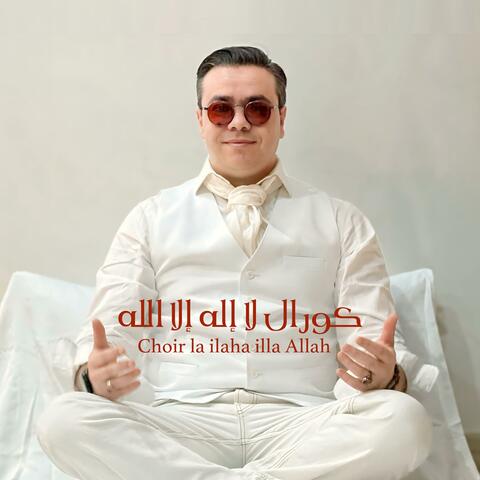 Choir la ilaha illa Allah