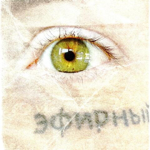 lost