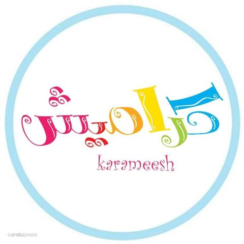 عيد الام