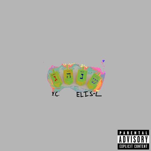 Don't Let My Lil Jews Find Yo Money (Single)